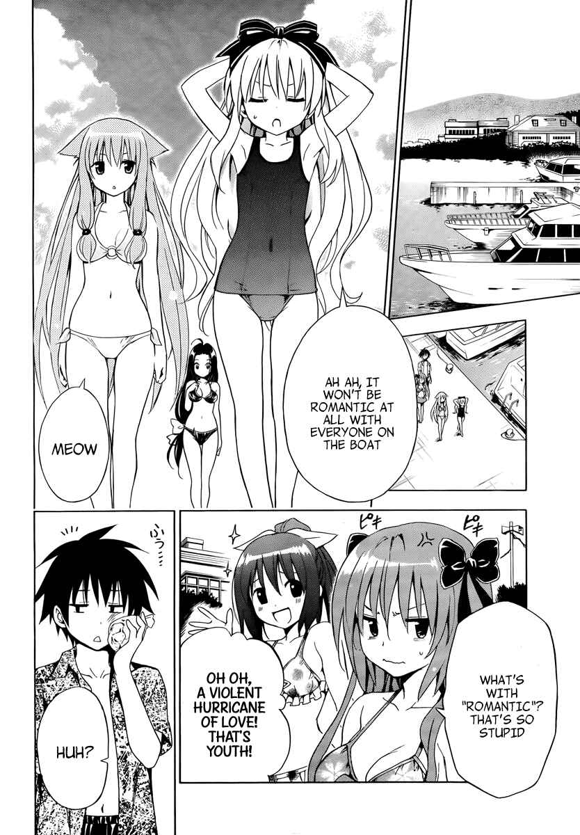 Page 34 Chapter 5 Mayoi Neko Overrun!