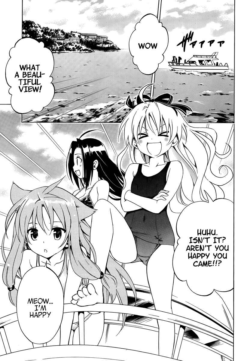Page 39 Chapter 5 Mayoi Neko Overrun!
