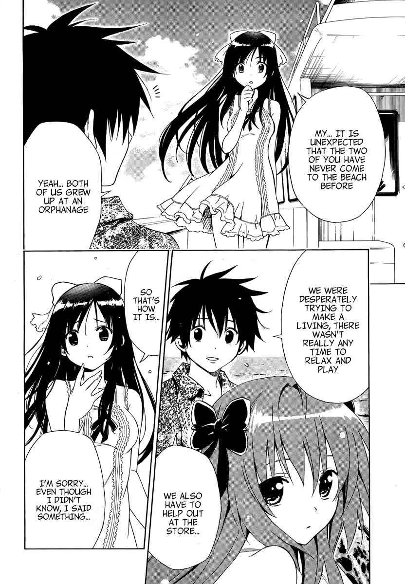 Page 42 Chapter 5 Mayoi Neko Overrun!