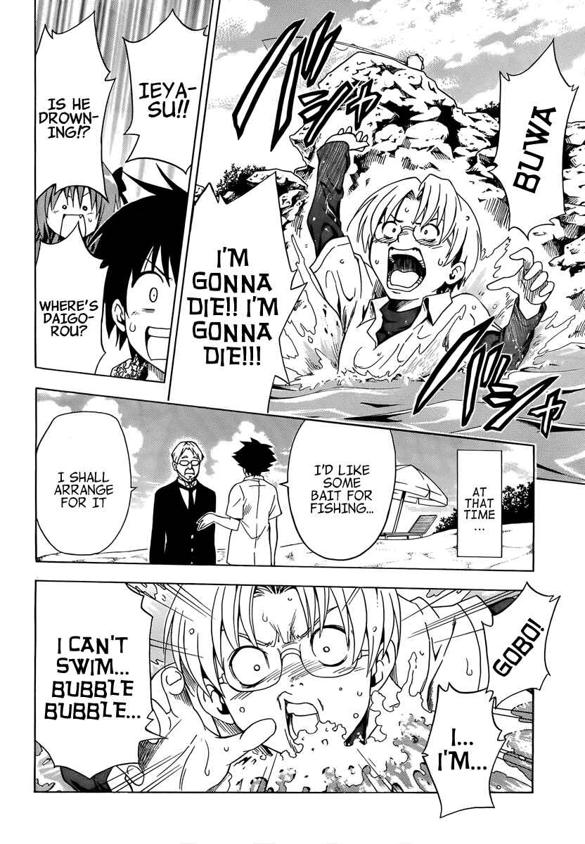 Page 44 Chapter 5 Mayoi Neko Overrun!
