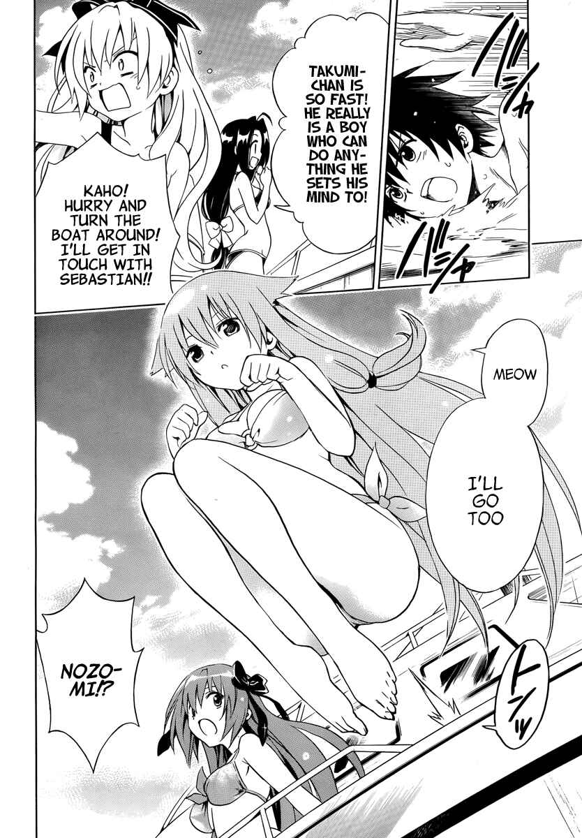 Page 46 Chapter 5 Mayoi Neko Overrun!