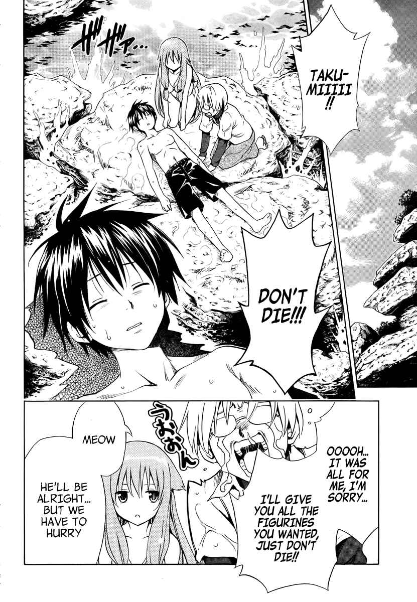 Page 50 Chapter 5 Mayoi Neko Overrun!