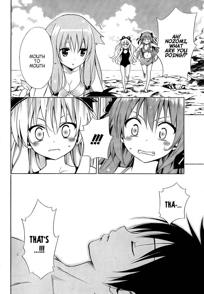 Page 52 Chapter 5 Mayoi Neko Overrun!