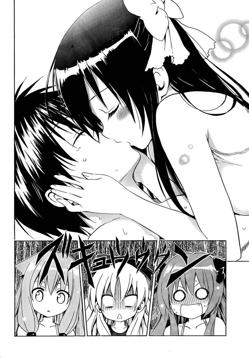 Page 56 Chapter 5 Mayoi Neko Overrun!