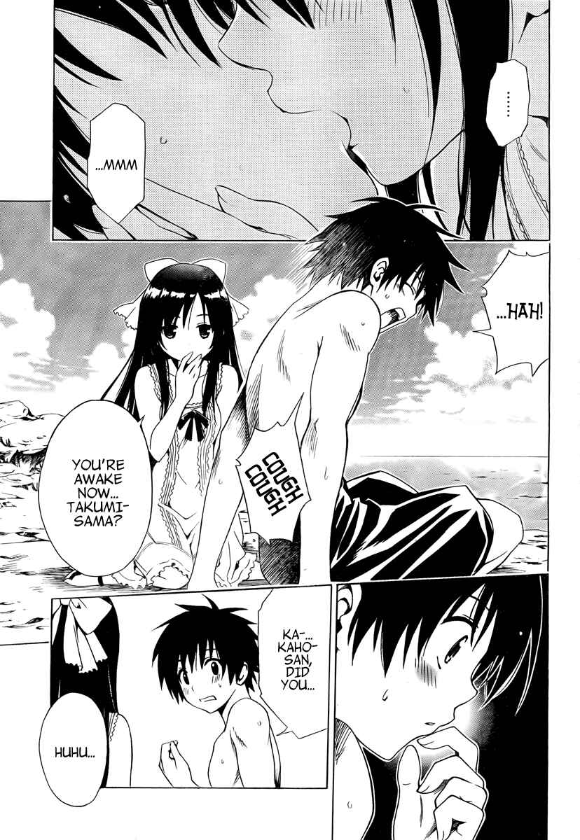 Page 57 Chapter 5 Mayoi Neko Overrun!