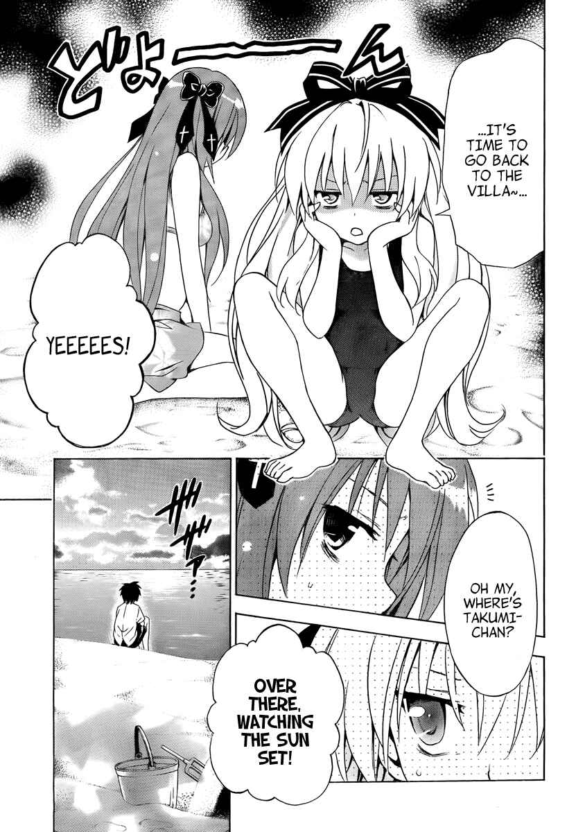 Page 61 Chapter 5 Mayoi Neko Overrun!