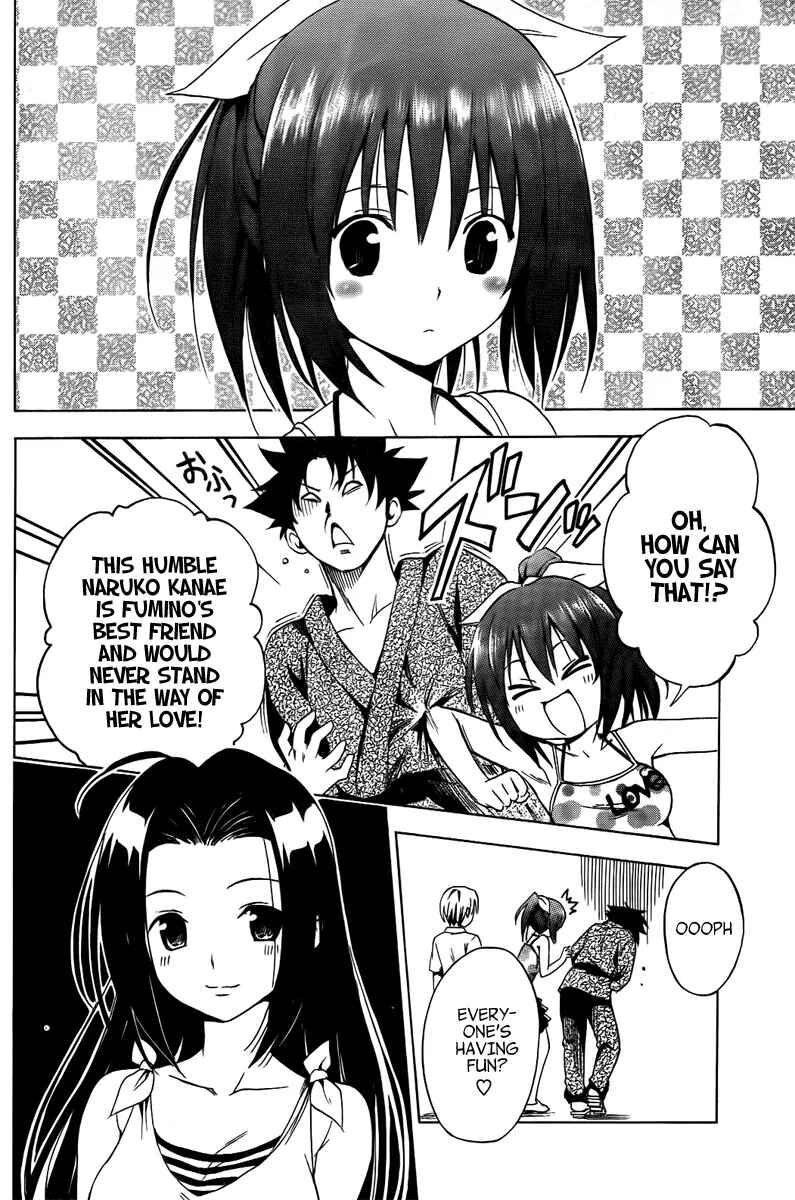 Page 11 Chapter 5.5 Mayoi Neko Overrun!