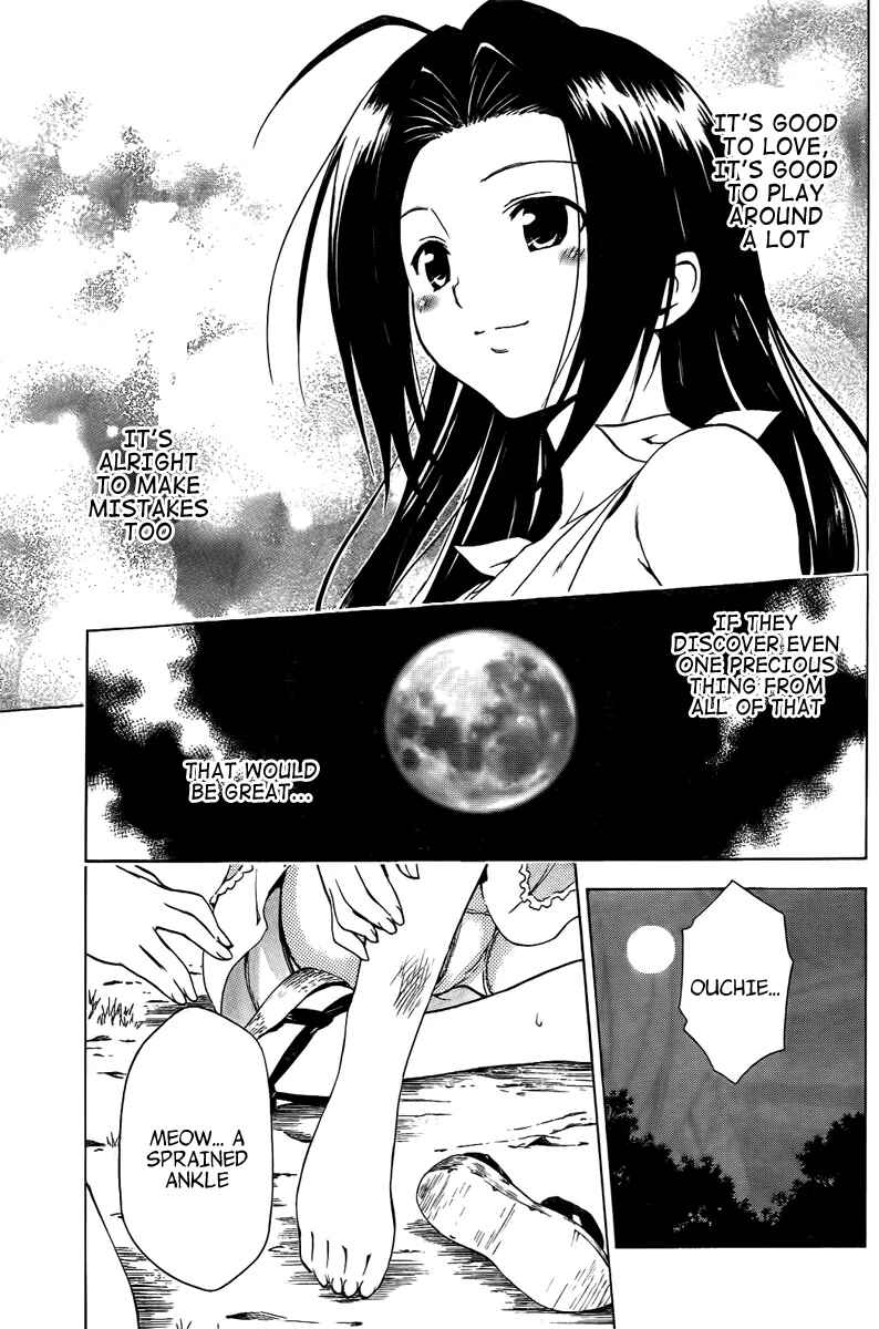 Page 12 Chapter 5.5 Mayoi Neko Overrun!