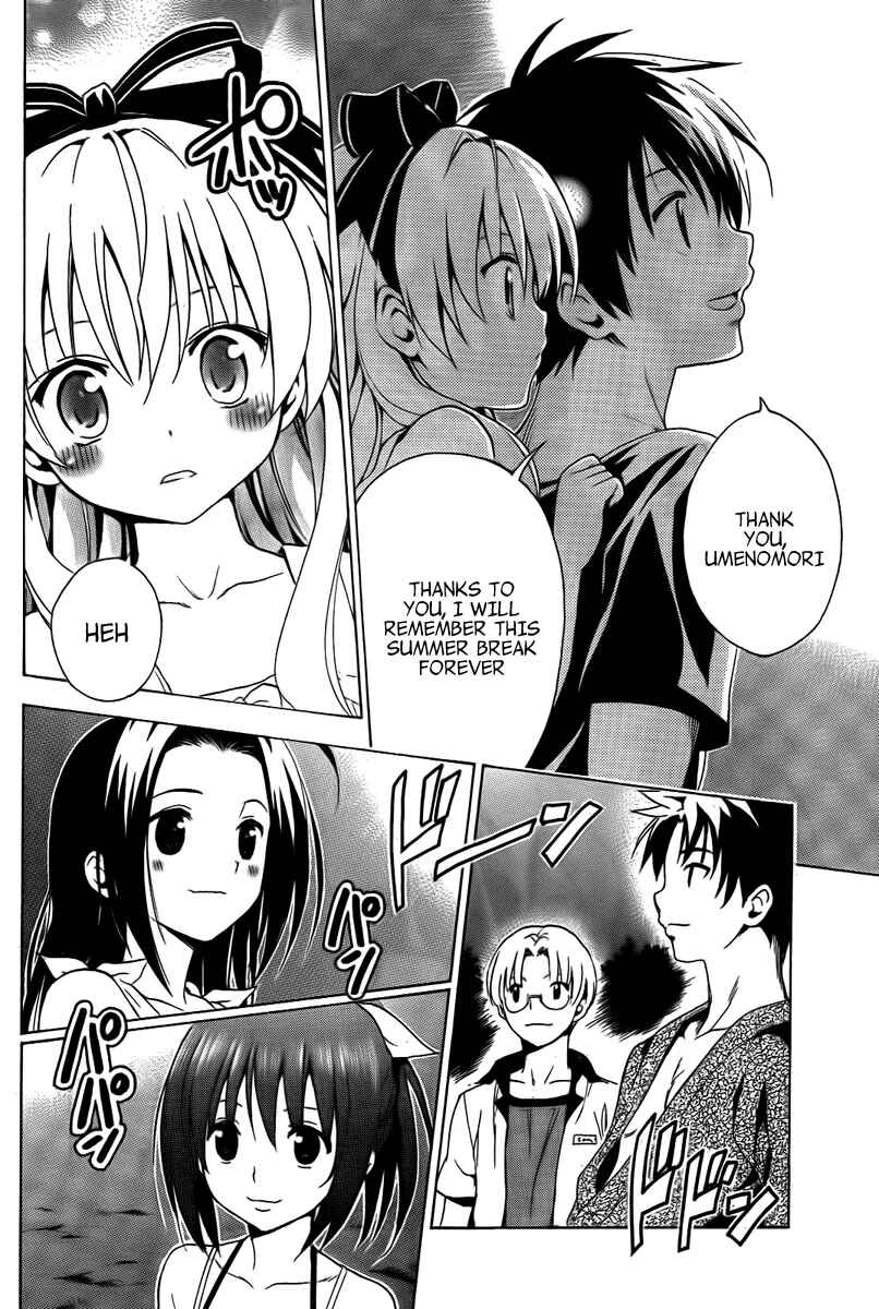 Page 19 Chapter 5.5 Mayoi Neko Overrun!