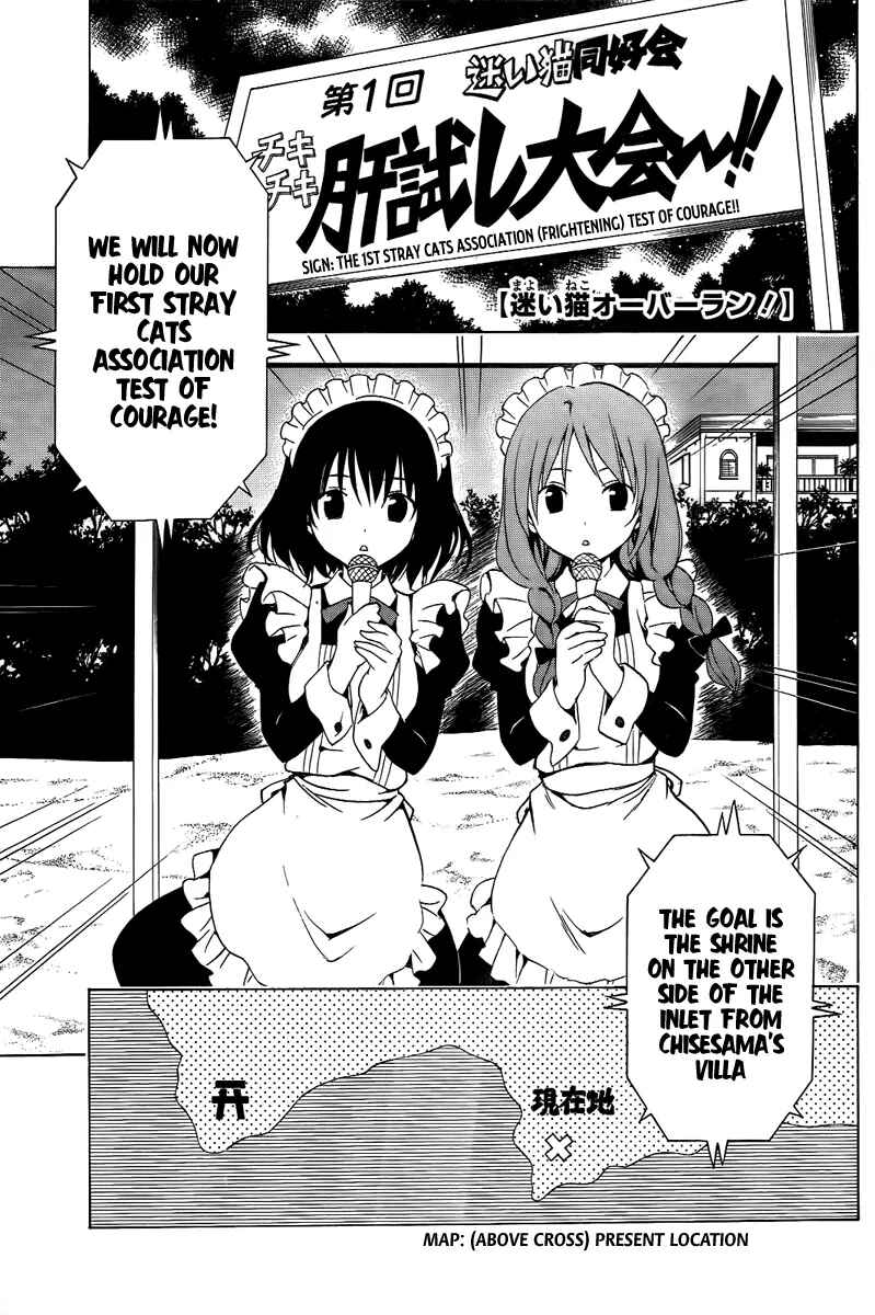Page 2 Chapter 5.5 Mayoi Neko Overrun!
