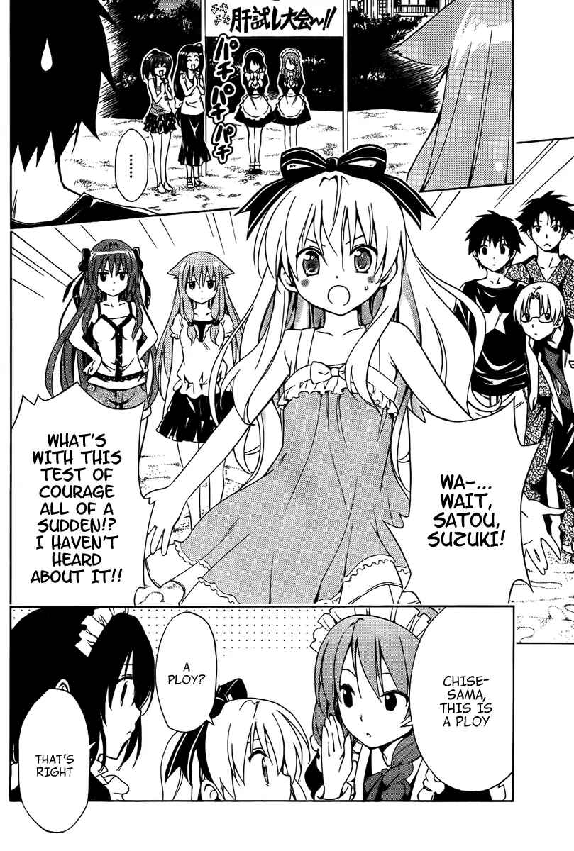Page 3 Chapter 5.5 Mayoi Neko Overrun!