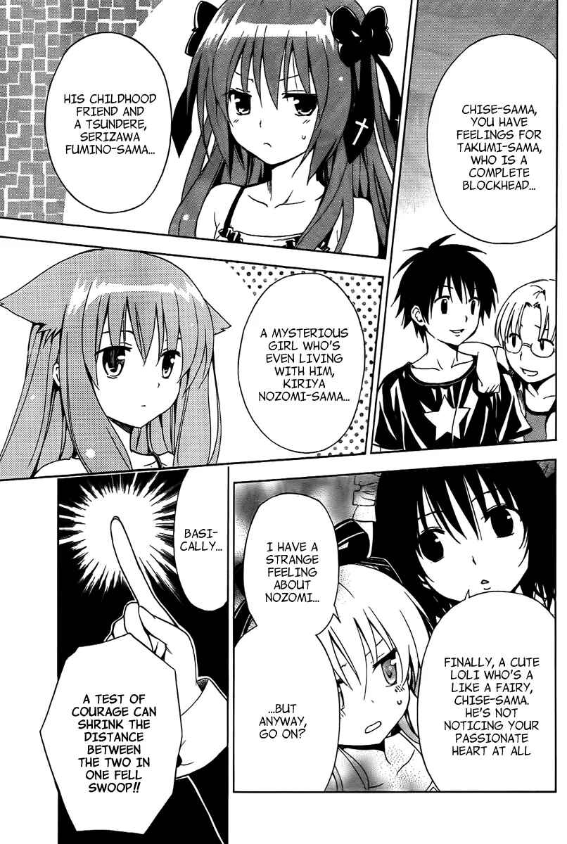 Page 4 Chapter 5.5 Mayoi Neko Overrun!