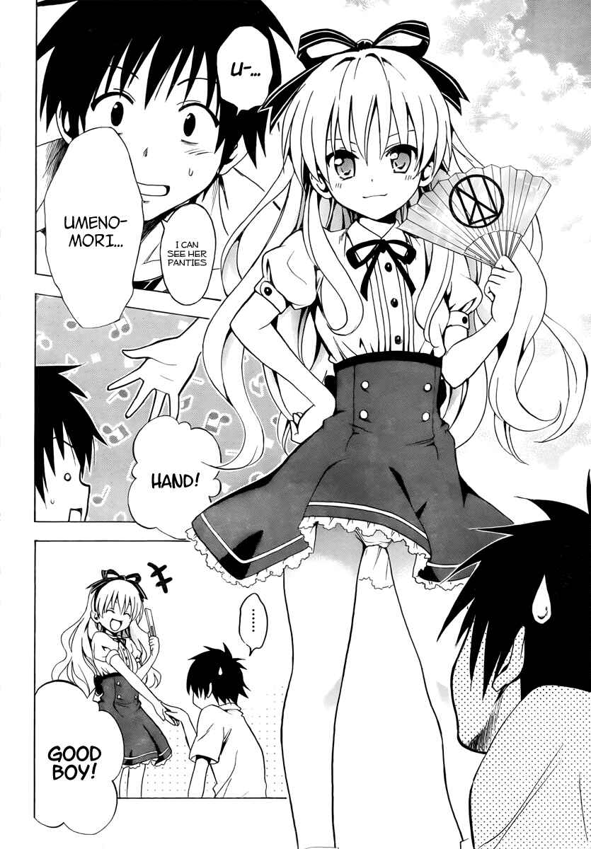 Page 13 Chapter 2 Mayoi Neko Overrun!