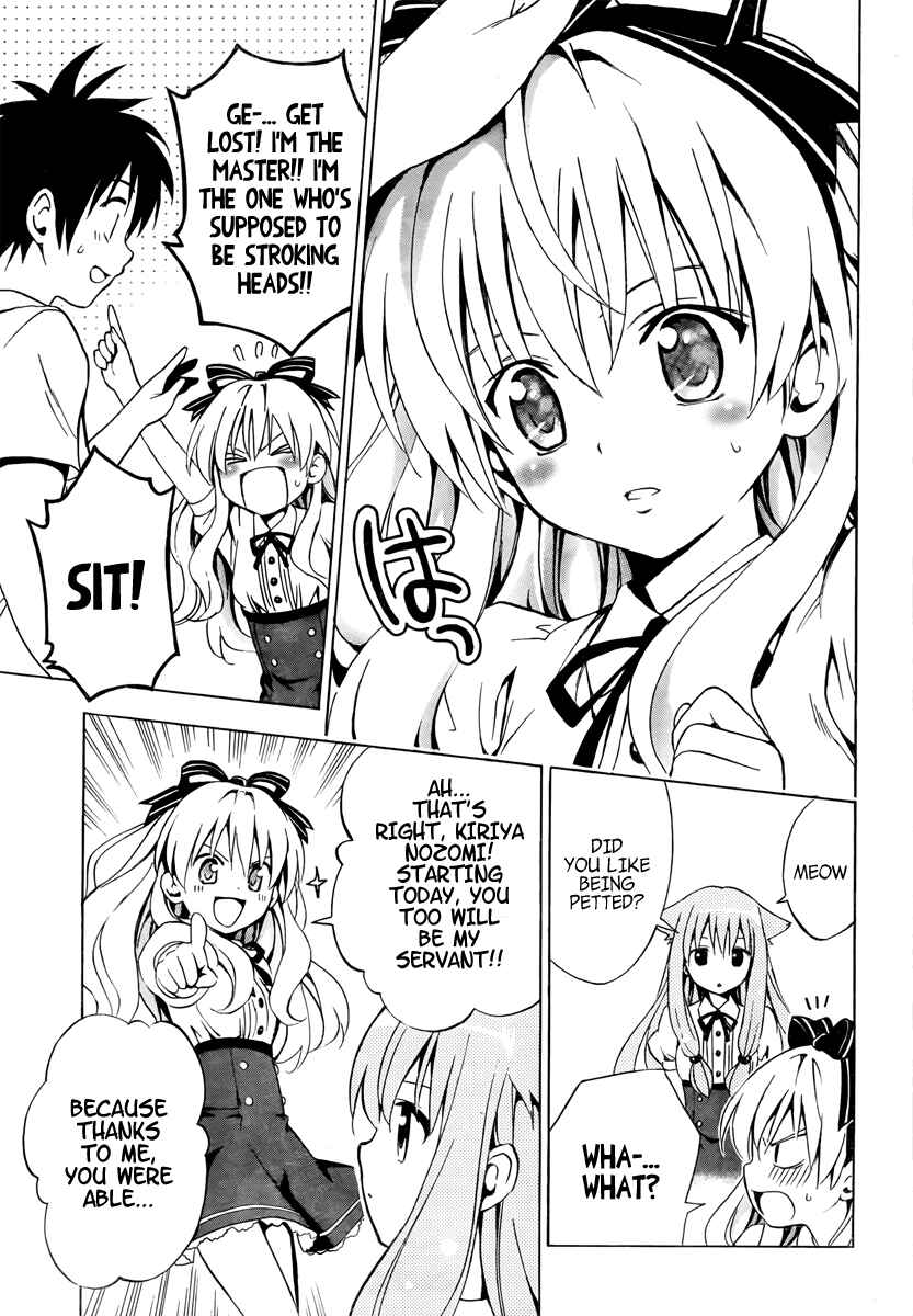 Page 16 Chapter 2 Mayoi Neko Overrun!