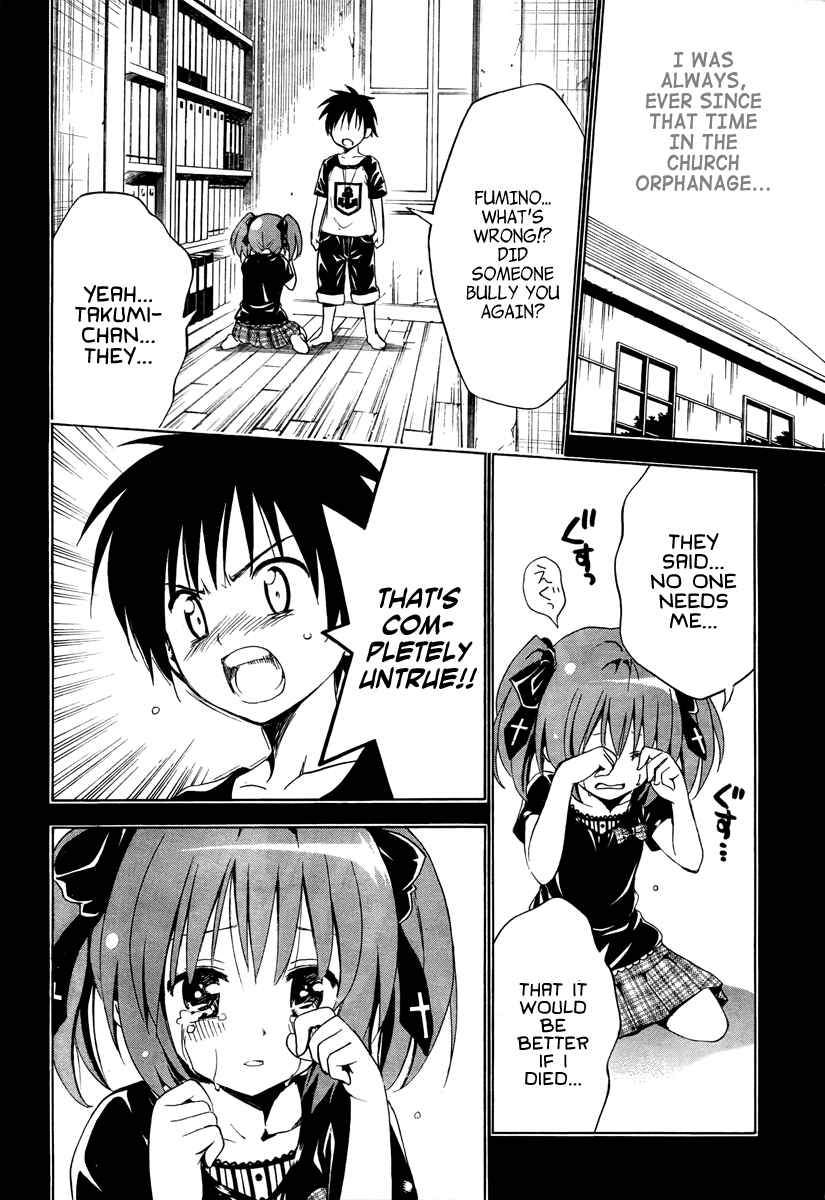 Page 19 Chapter 2 Mayoi Neko Overrun!
