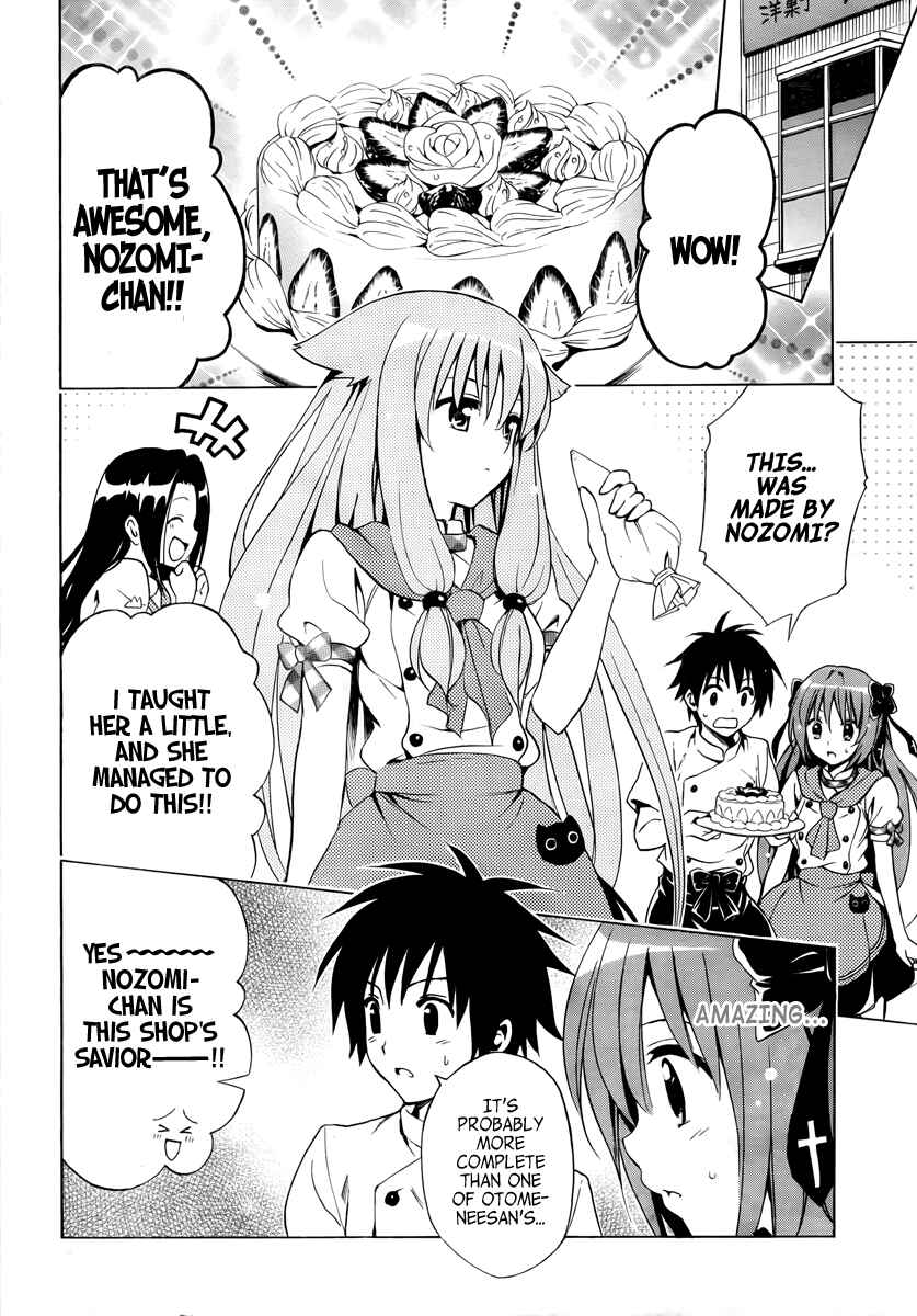 Page 25 Chapter 2 Mayoi Neko Overrun!
