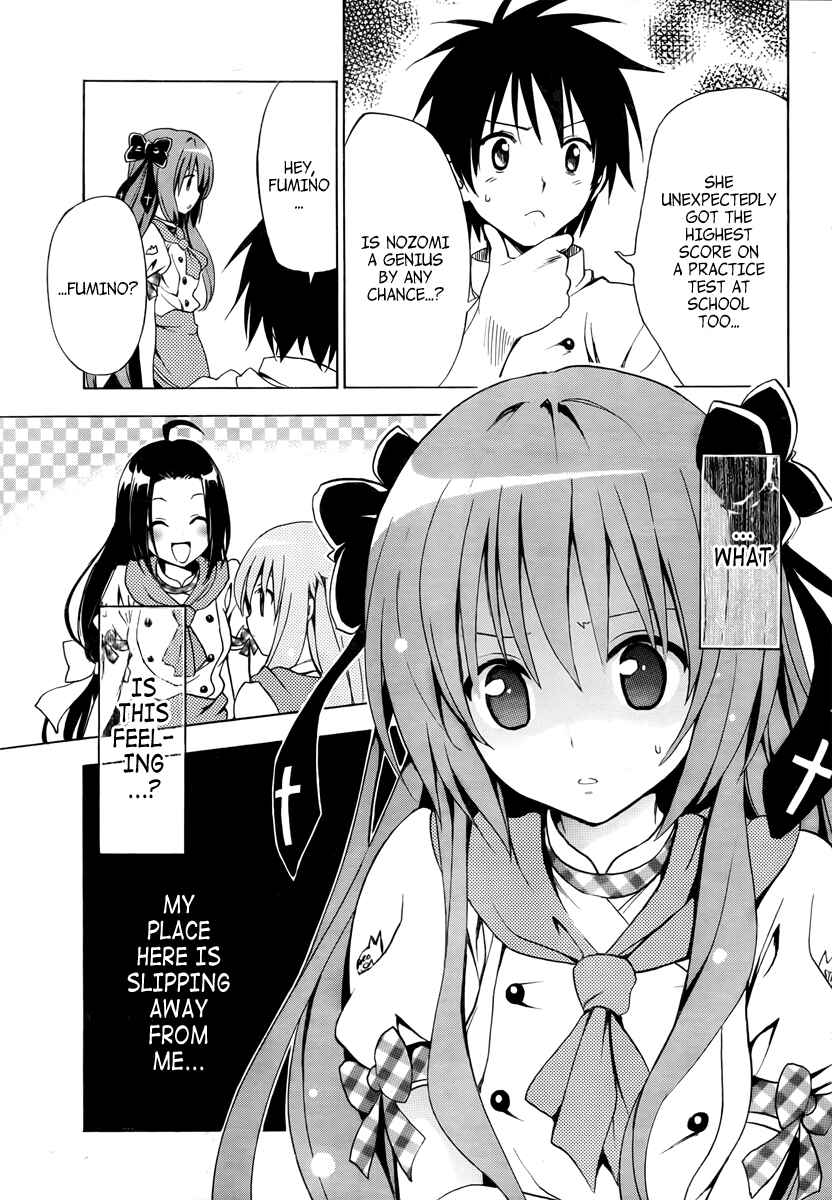 Page 26 Chapter 2 Mayoi Neko Overrun!