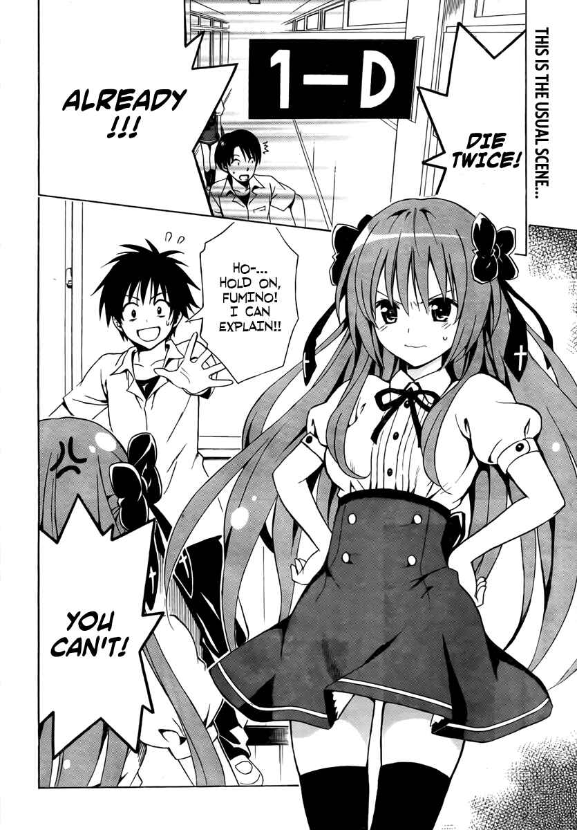 Page 3 Chapter 2 Mayoi Neko Overrun!