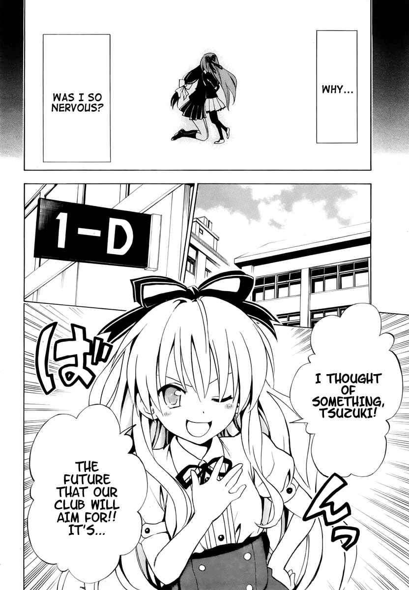Page 42 Chapter 2 Mayoi Neko Overrun!
