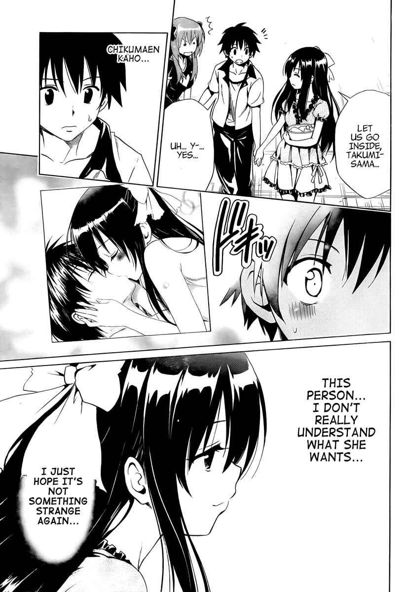 Page 21 Chapter 7 Mayoi Neko Overrun!
