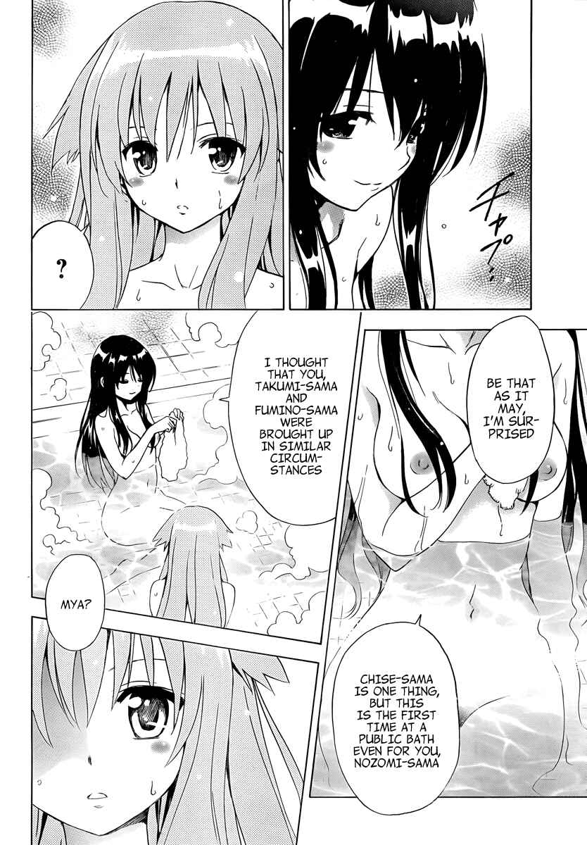 Page 34 Chapter 7 Mayoi Neko Overrun!