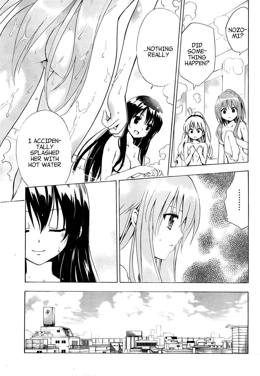 Page 37 Chapter 7 Mayoi Neko Overrun!