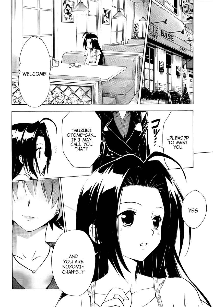 Page 38 Chapter 7 Mayoi Neko Overrun!