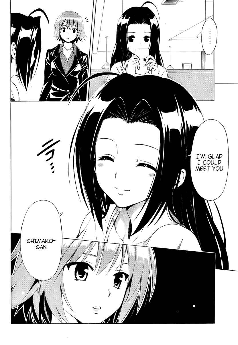 Page 40 Chapter 7 Mayoi Neko Overrun!