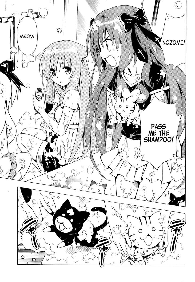 Page 5 Chapter 7 Mayoi Neko Overrun!