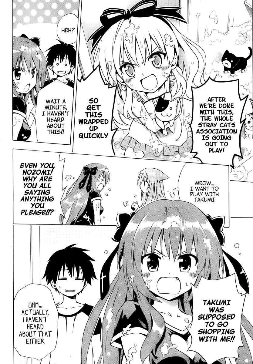 Page 8 Chapter 7 Mayoi Neko Overrun!