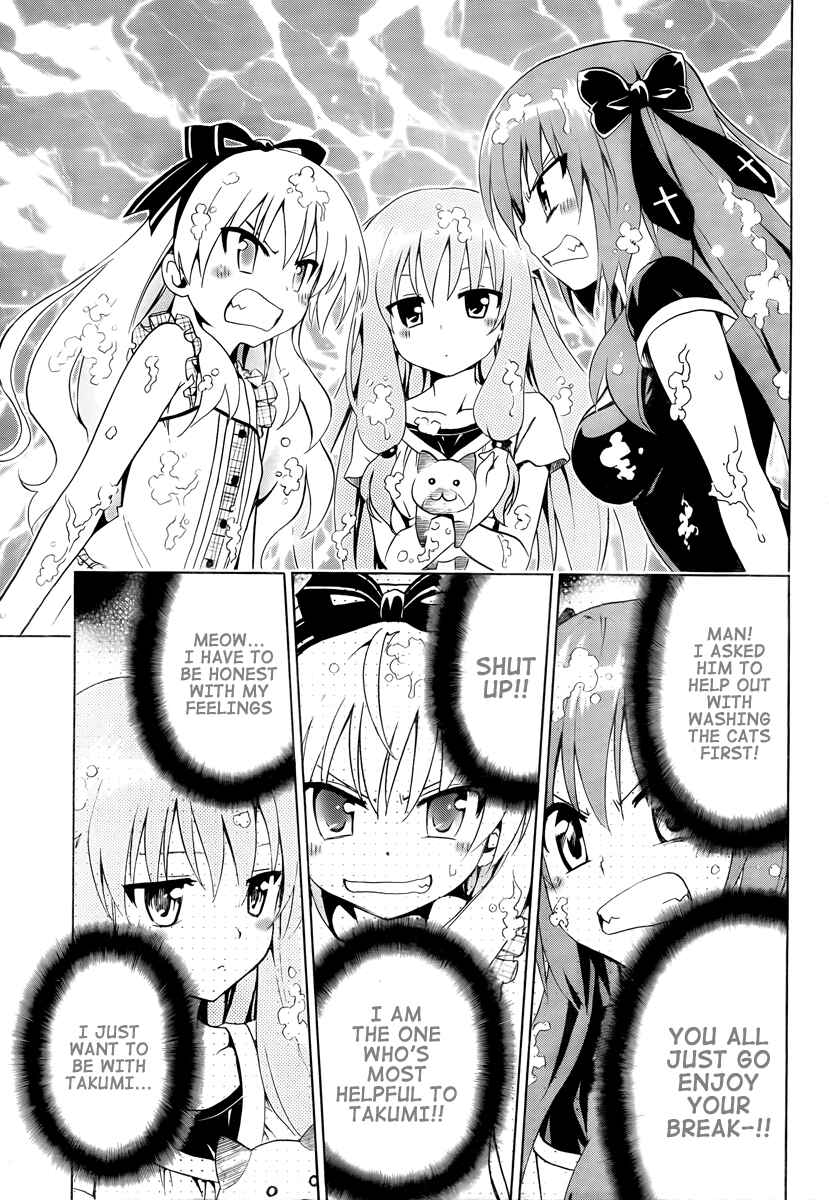 Page 9 Chapter 7 Mayoi Neko Overrun!