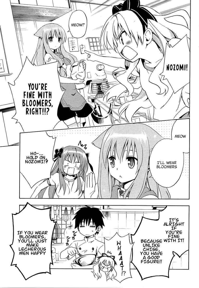 Page 13 Chapter 6 Mayoi Neko Overrun!