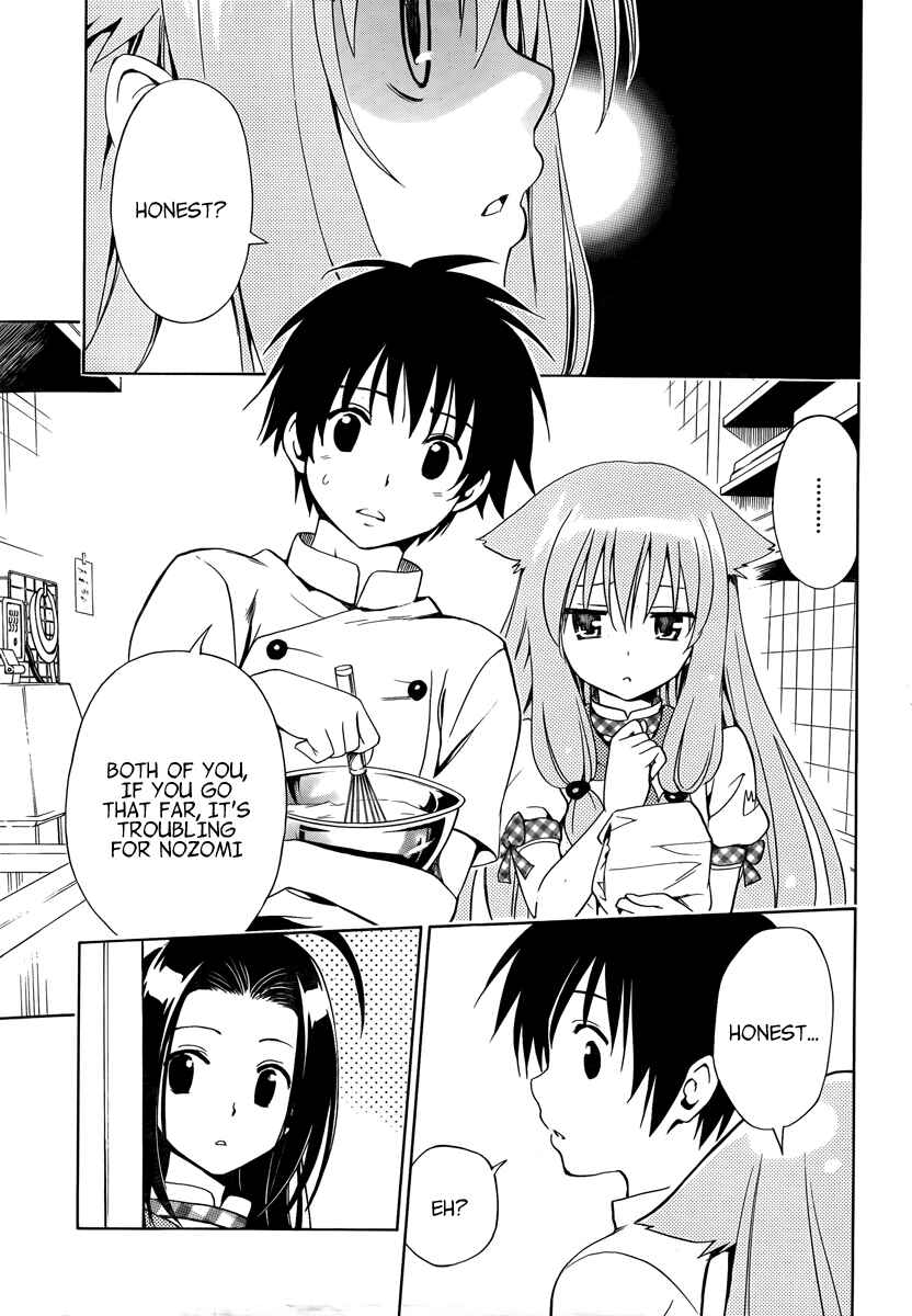 Page 15 Chapter 6 Mayoi Neko Overrun!