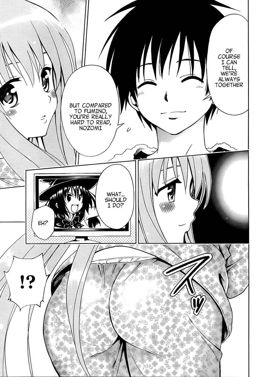 Page 27 Chapter 6 Mayoi Neko Overrun!