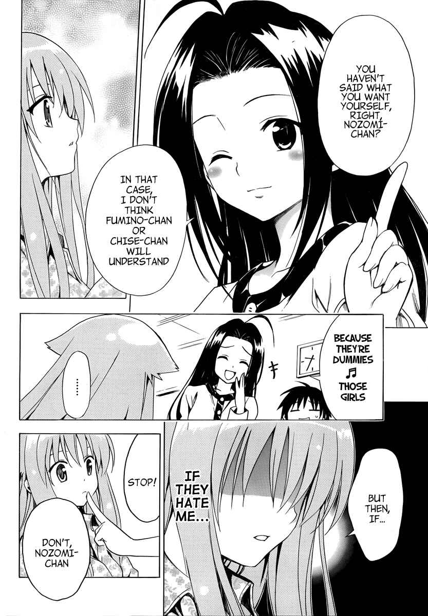 Page 30 Chapter 6 Mayoi Neko Overrun!