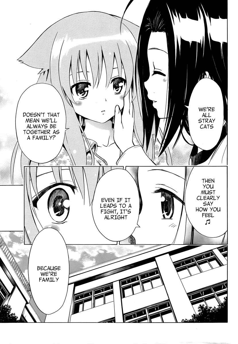 Page 31 Chapter 6 Mayoi Neko Overrun!