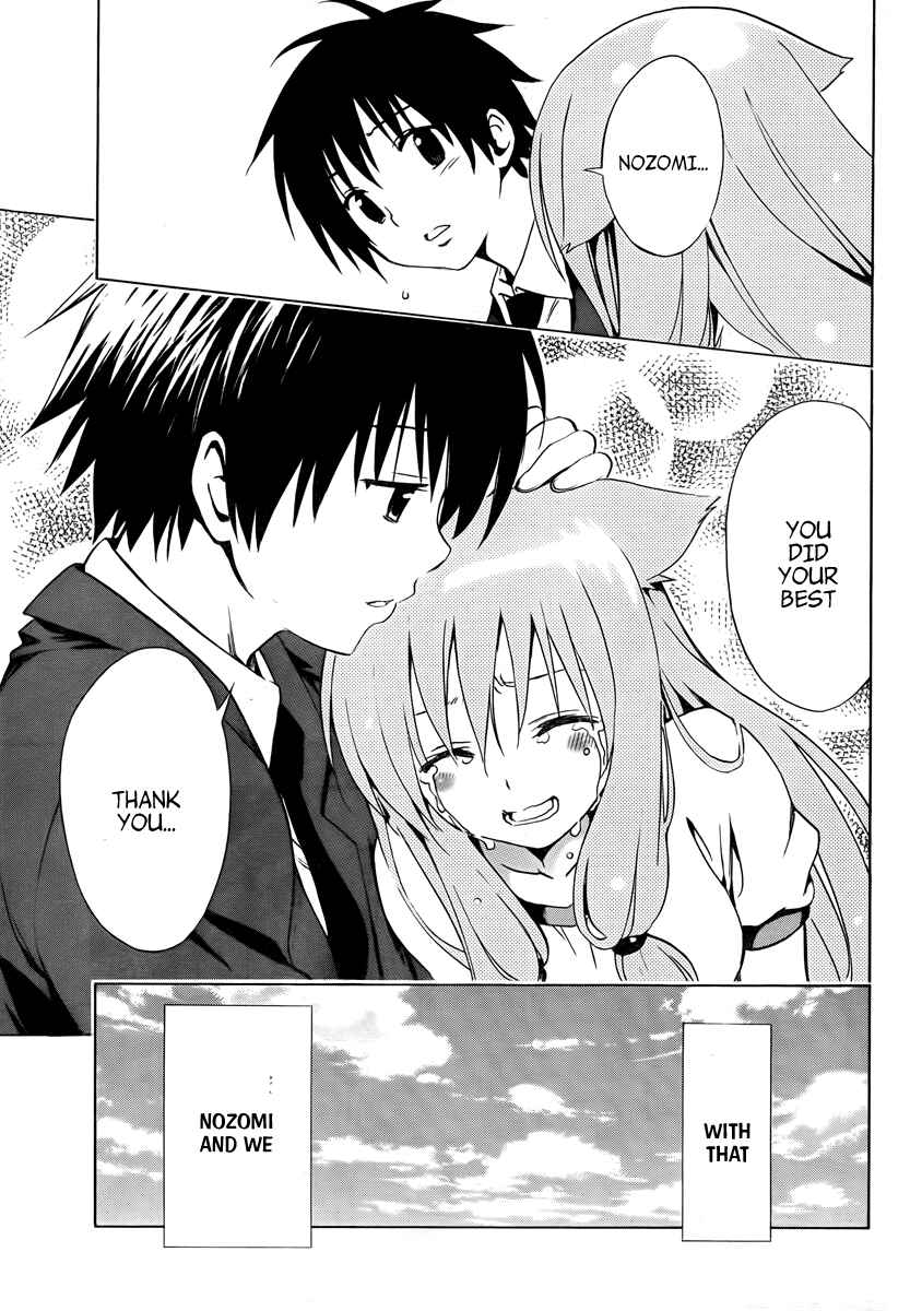 Page 41 Chapter 6 Mayoi Neko Overrun!