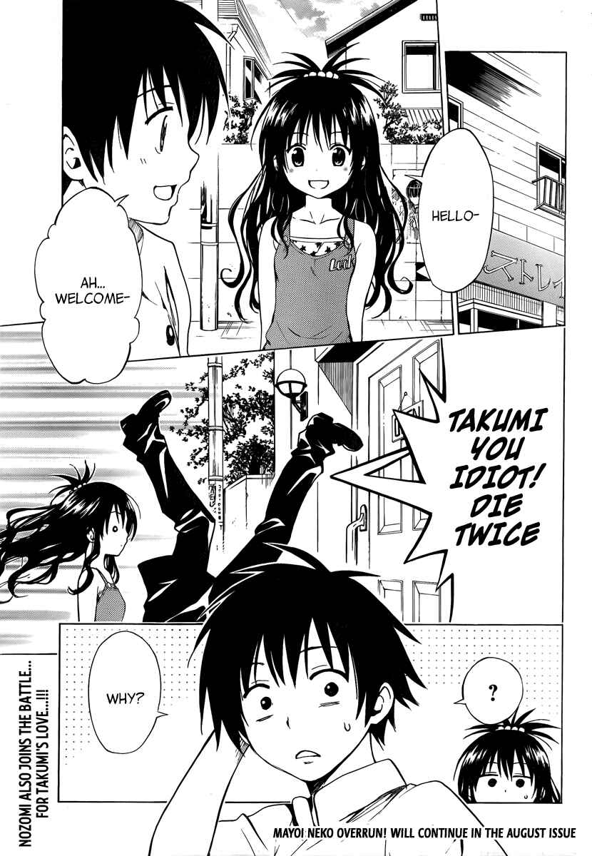 Page 47 Chapter 6 Mayoi Neko Overrun!
