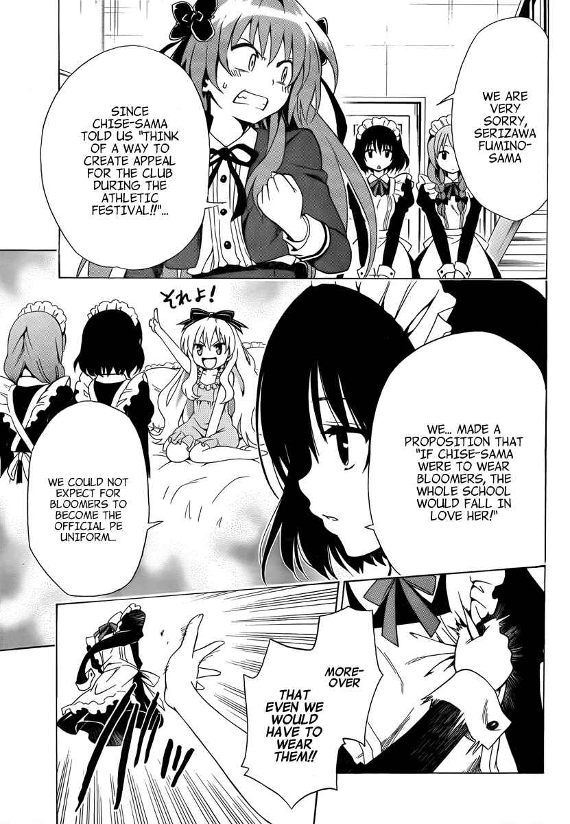 Page 5 Chapter 6 Mayoi Neko Overrun!