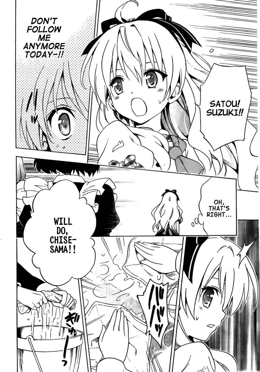 Page 20 Chapter 9 Mayoi Neko Overrun!