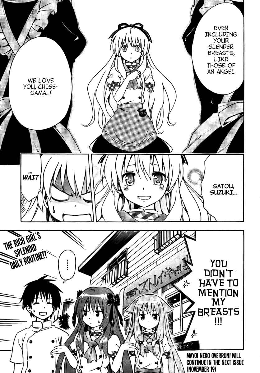 Page 23 Chapter 9 Mayoi Neko Overrun!