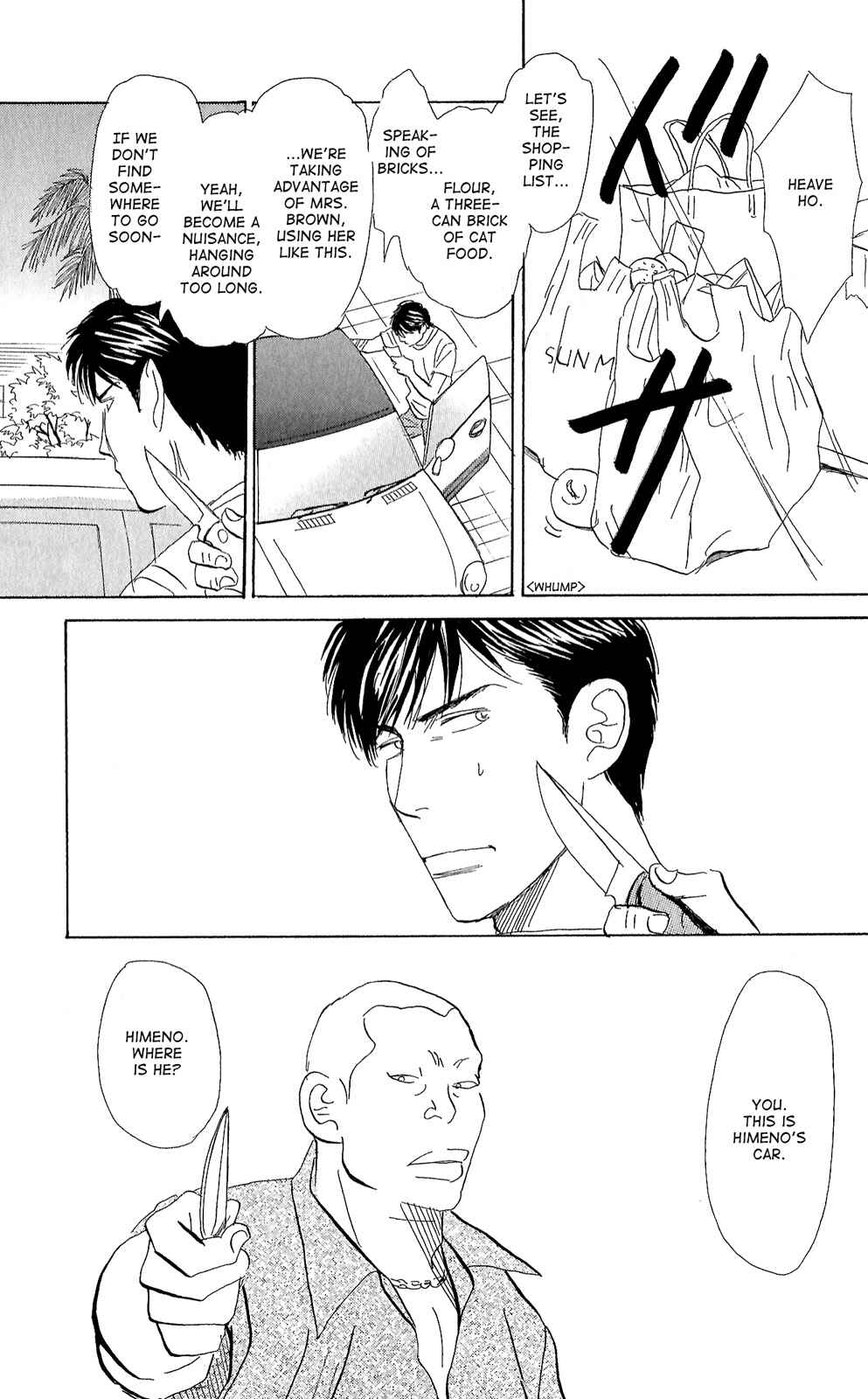 Page 16 Chapter 4 Tengoku mo Jigoku mo