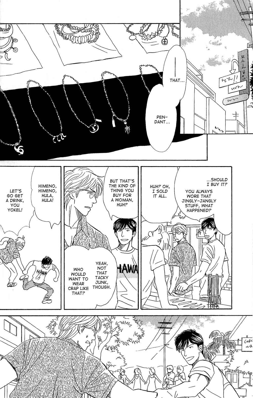 Page 3 Chapter 4 Tengoku mo Jigoku mo