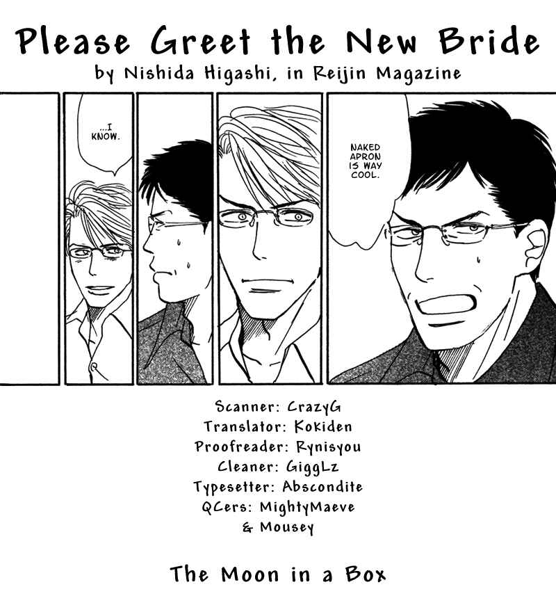 Page 1 Chapter 5 Tengoku mo Jigoku mo