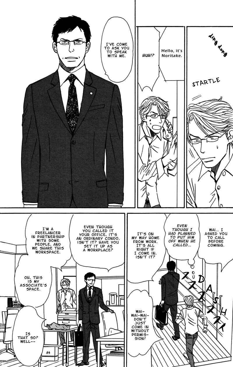 Page 14 Chapter 5 Tengoku mo Jigoku mo