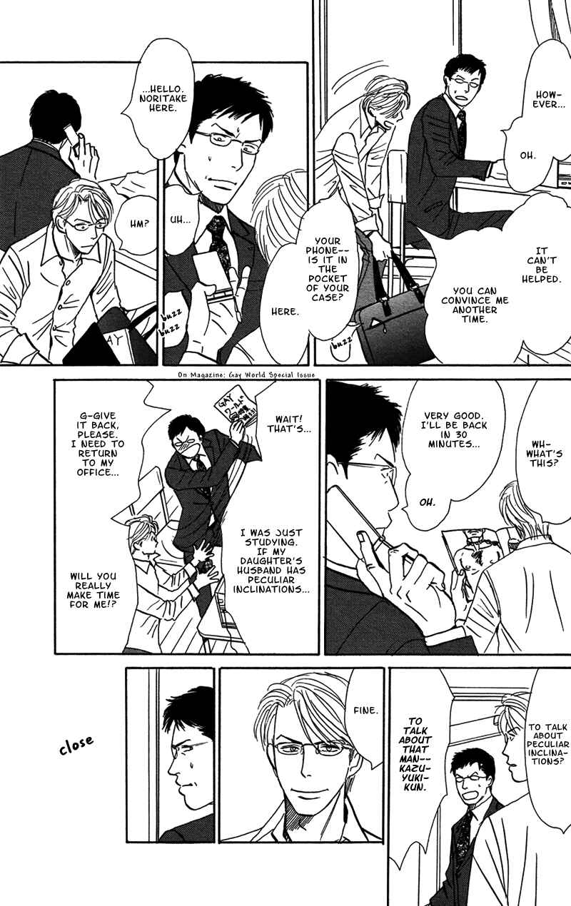 Page 20 Chapter 5 Tengoku mo Jigoku mo