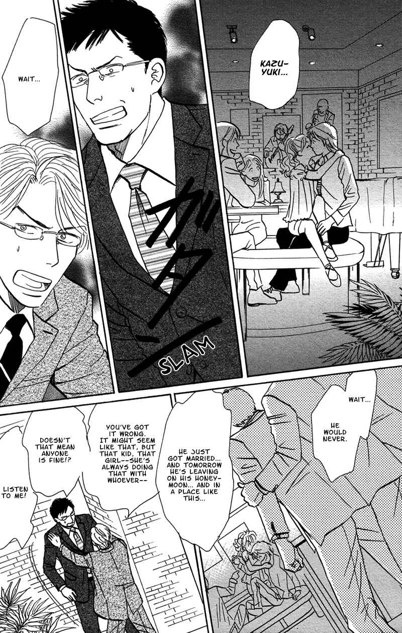 Page 27 Chapter 5 Tengoku mo Jigoku mo
