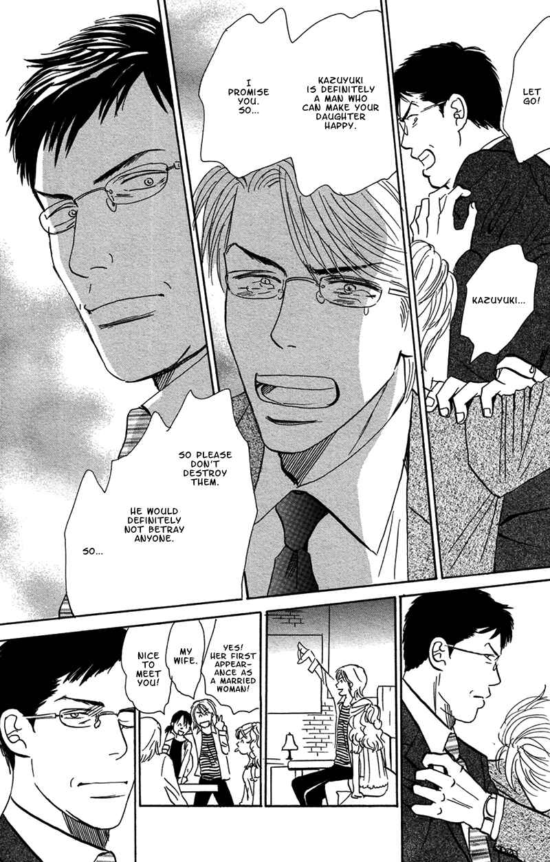 Page 28 Chapter 5 Tengoku mo Jigoku mo