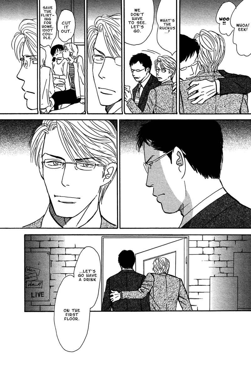 Page 30 Chapter 5 Tengoku mo Jigoku mo