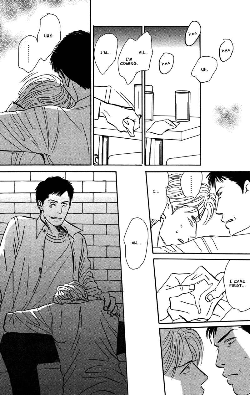 Page 34 Chapter 5 Tengoku mo Jigoku mo
